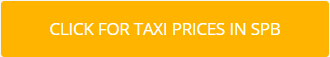 Click for taxi price in St Petersburg