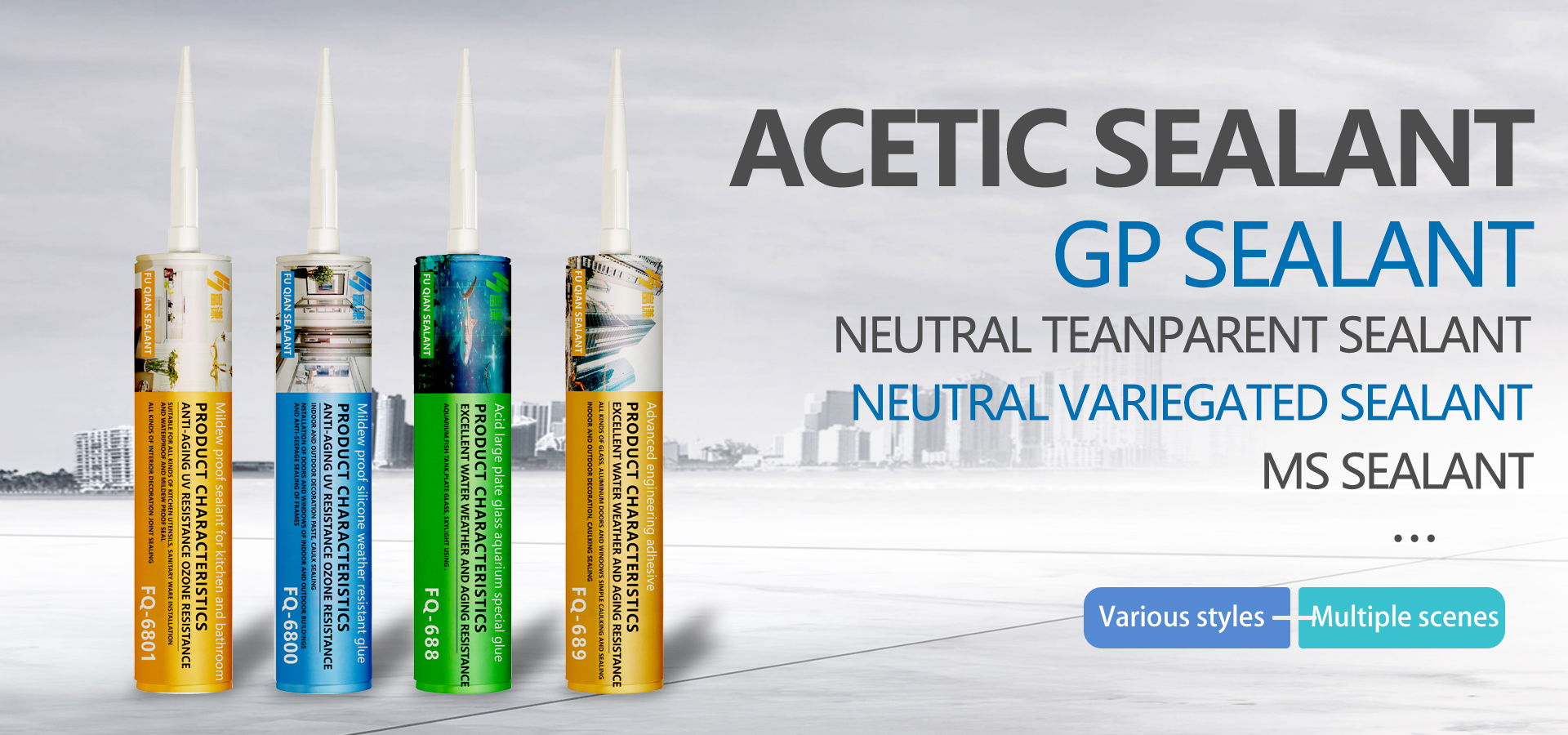 What are the uses of silicone sealants FUQIAN SEALANT