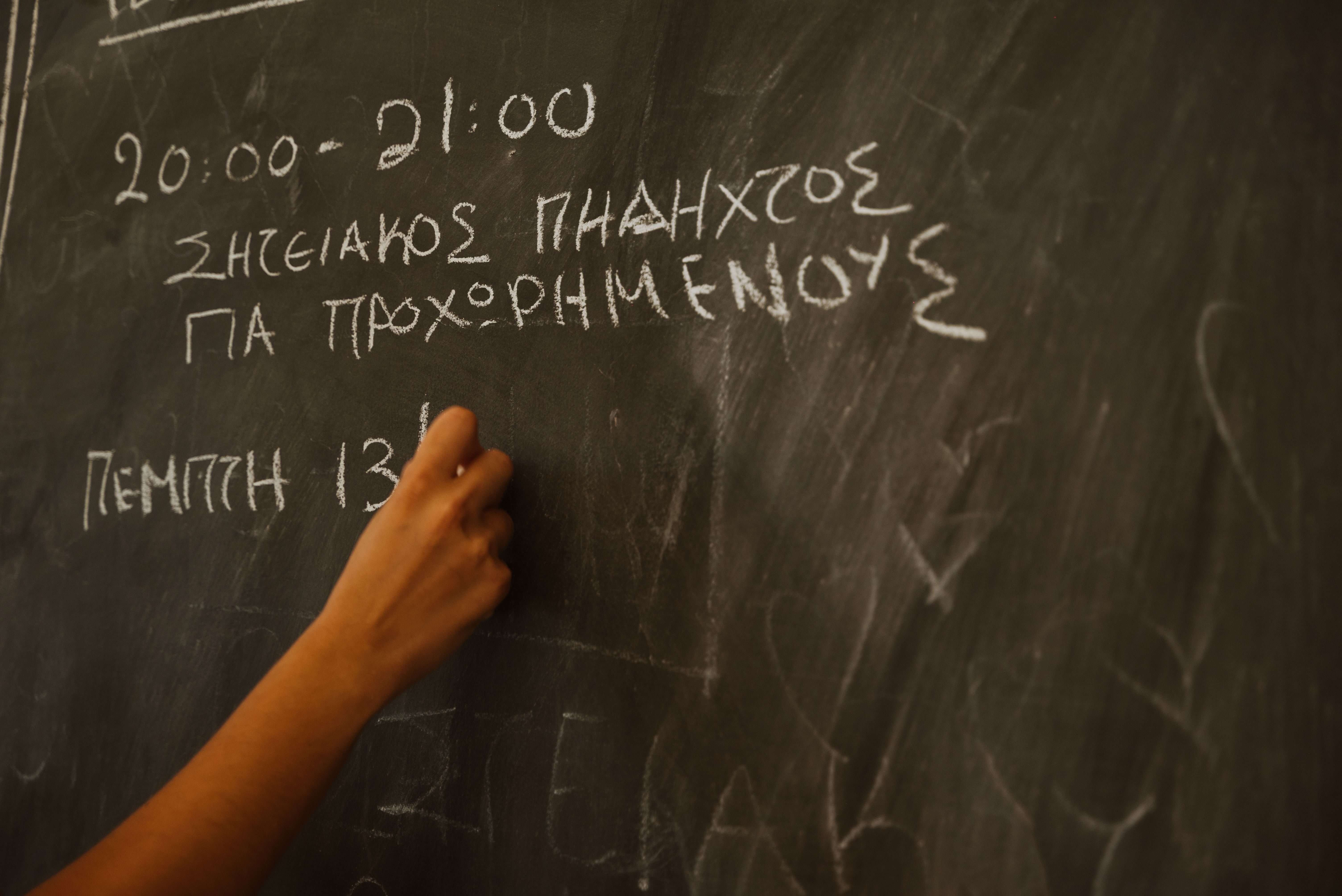 cretan dances seminar