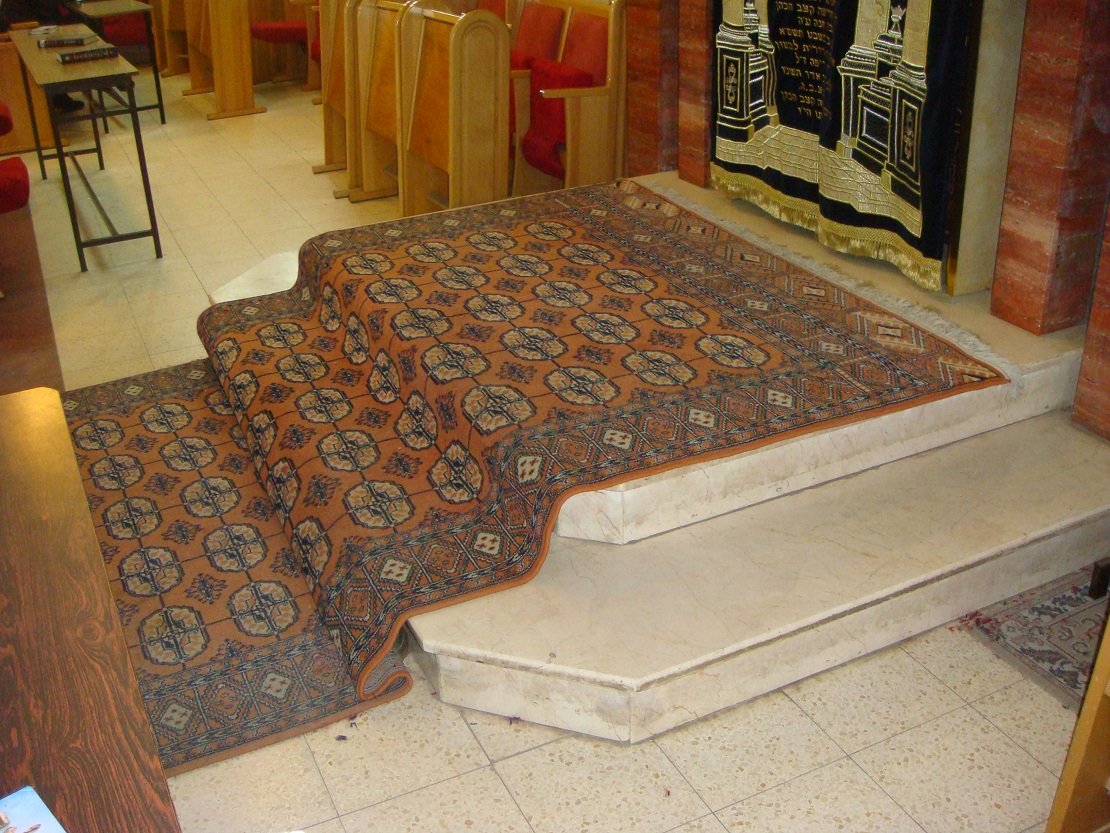 שטיח לפני היכל בית כנסת