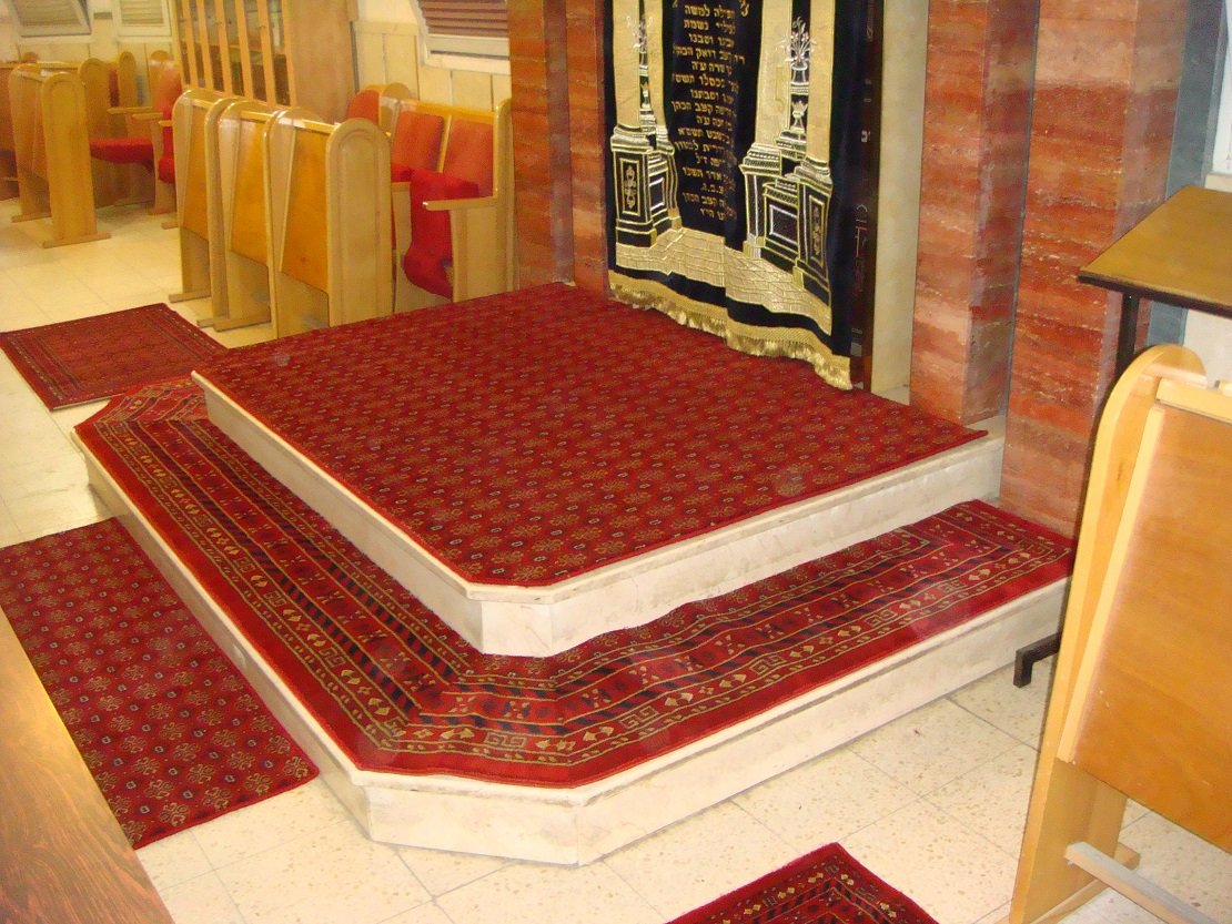 שטיח בהזמנה להיכל בית כנסת בבני ברק