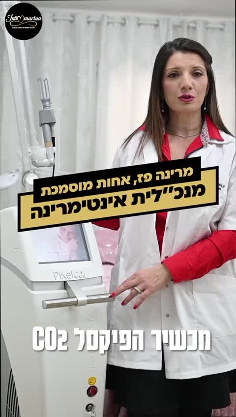 סרטון תדמית על המכשיר thumbnail