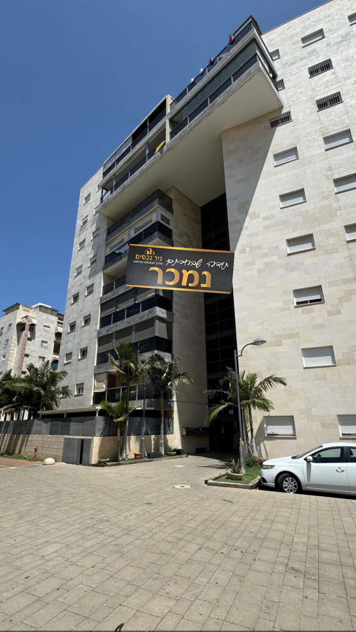 4-room apartment at 2 Aryeh Tsimoki Street, Kiryat Malachi 1,600,000 NIS
