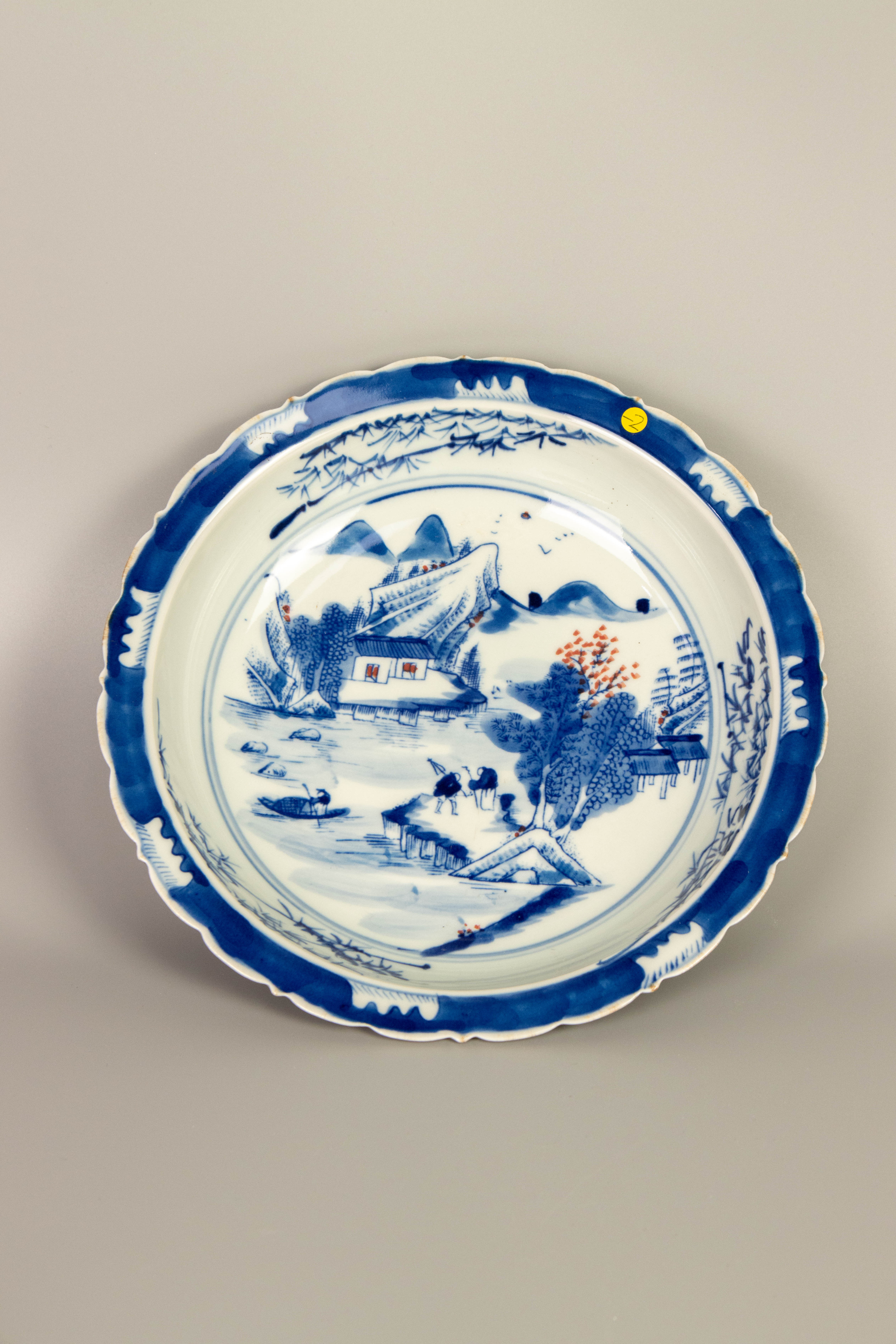 青花釉里红山水赏盘- HOWE