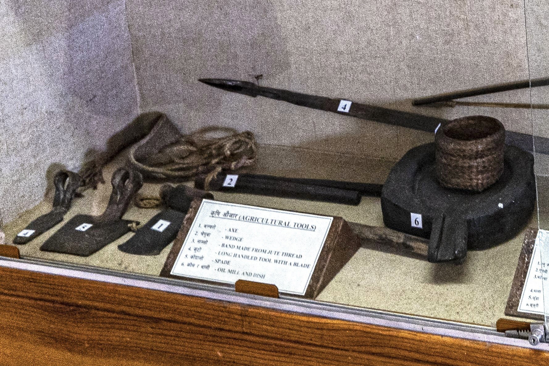 किरात परम्परागत कृषि औजार