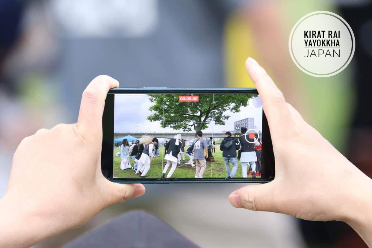 Sakela Udhauli & Ubhauli 