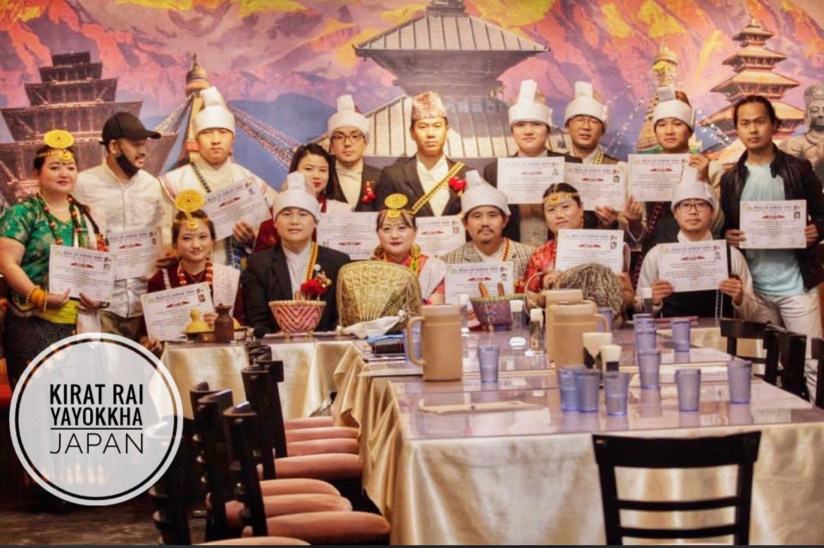 कि रा या जापान टोक्यो 5 औं सम्मेलन कार्यक्रम