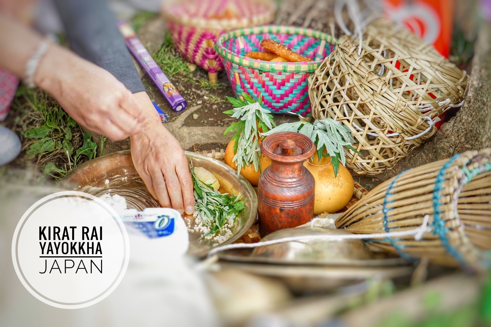 पूजा सामग्री