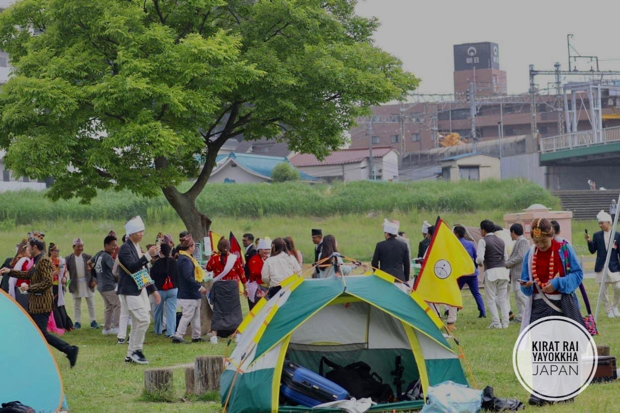 Sakela Udhauli & Ubhauli 