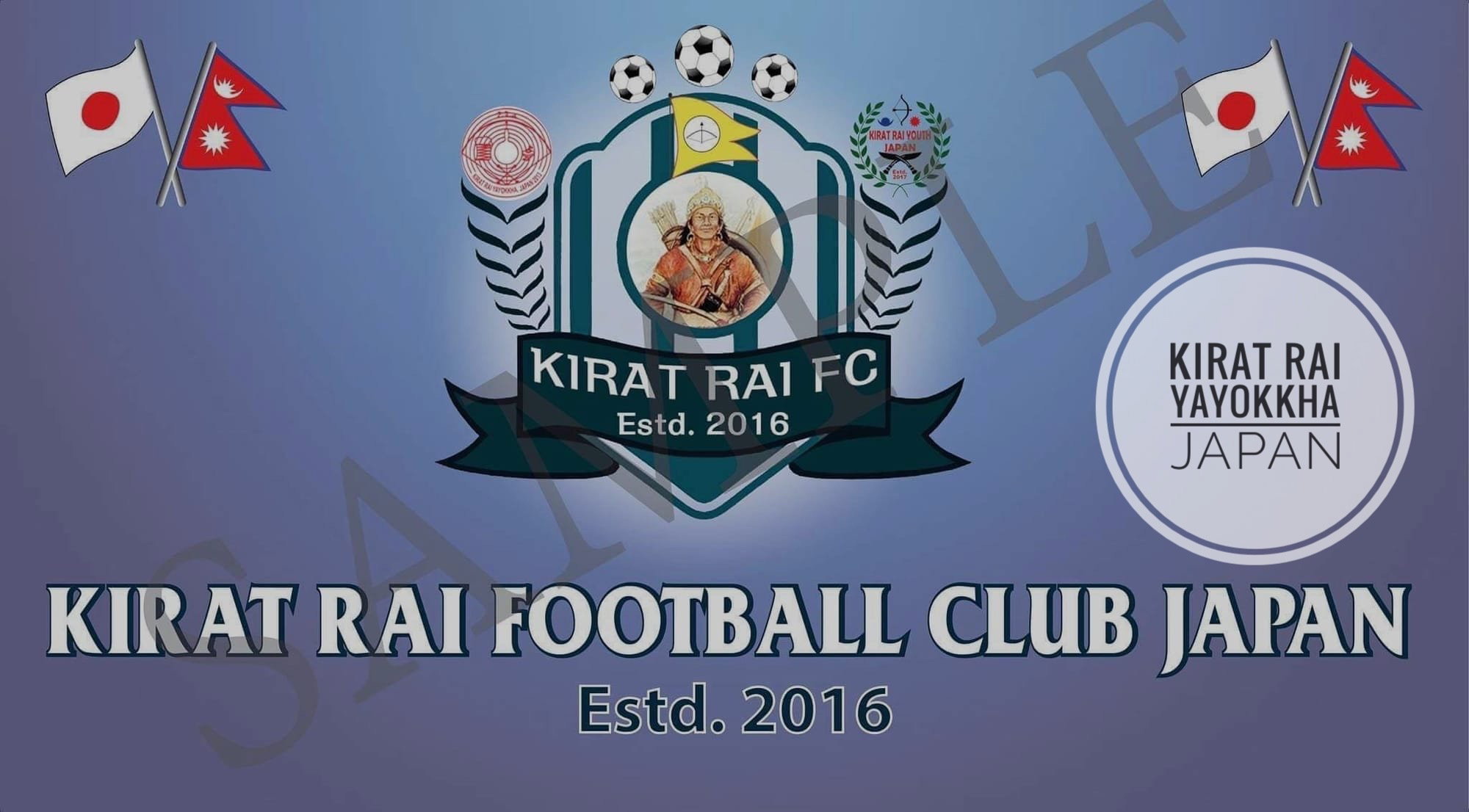 किरात राई एफ. सी