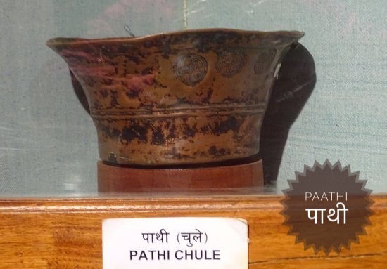 किराती परम्परागत सामग्री