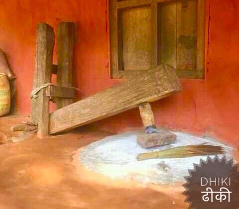 किराती परम्परागत सामग्री