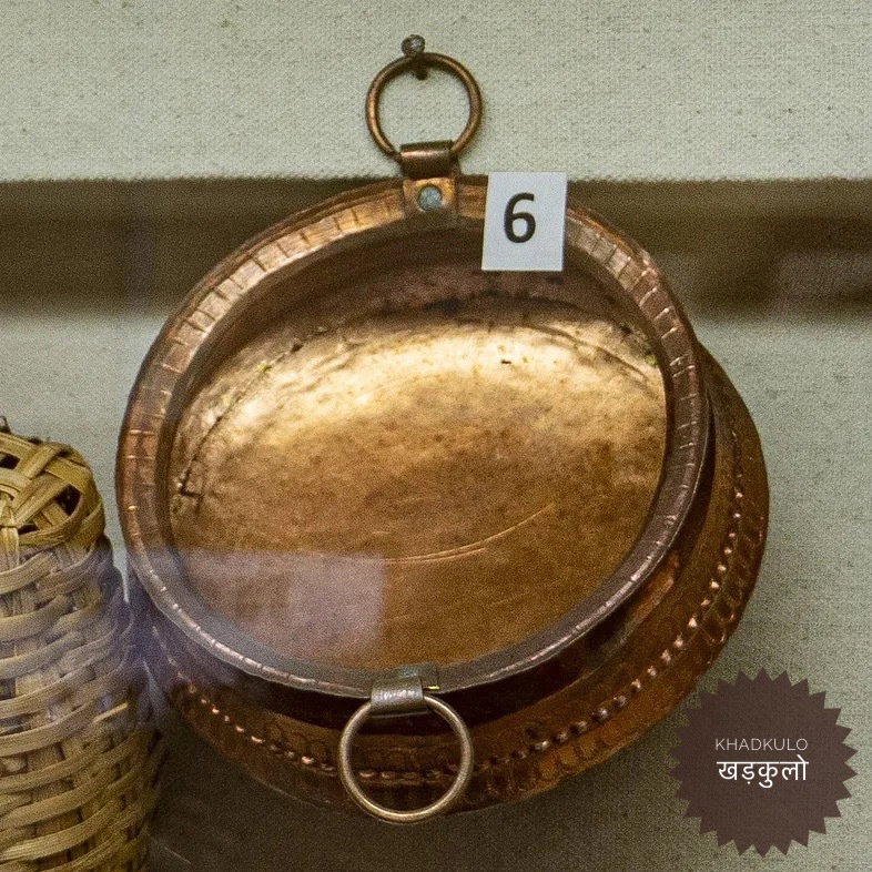 किराती परम्परागत सामग्री