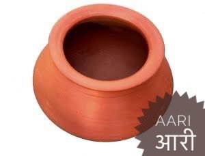 किराती परम्परागत सामग्री