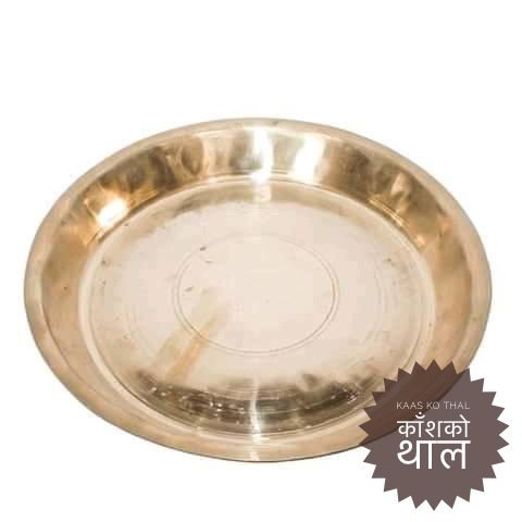 किराती परम्परागत सामग्री