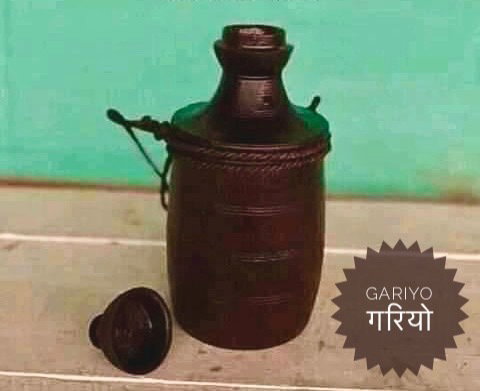 किराती परम्परागत सामग्री