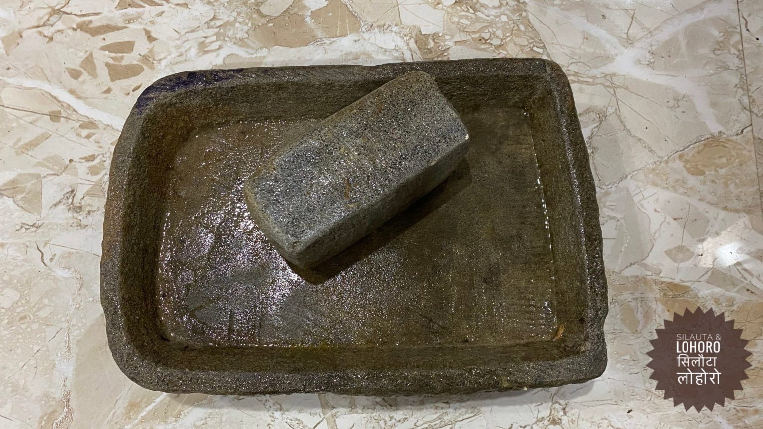 किराती परम्परागत सामग्री