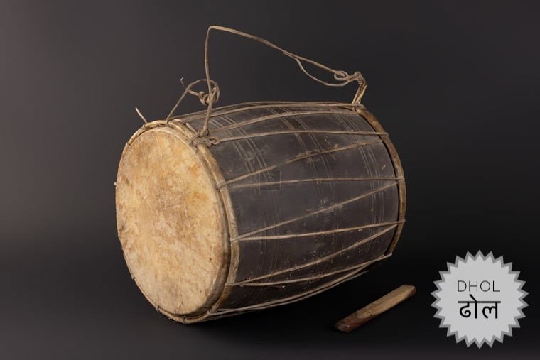 किराती लोक बाजा