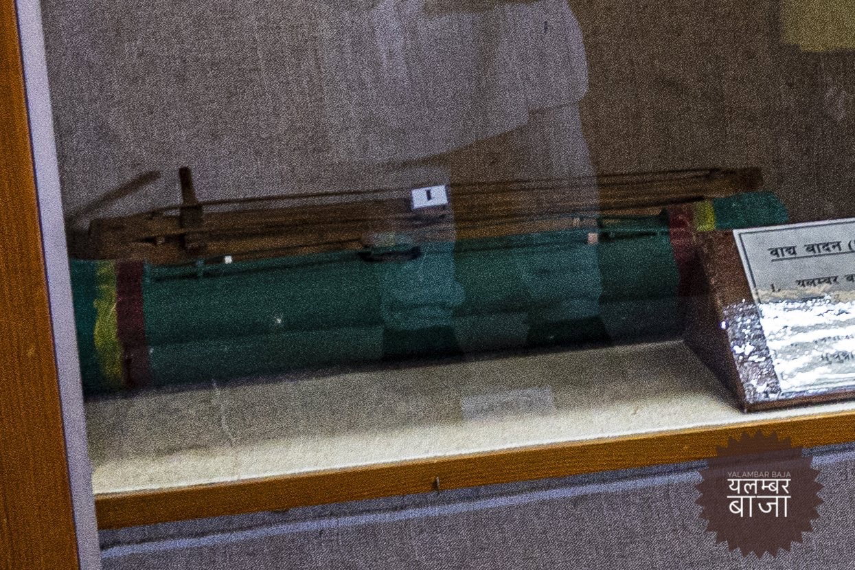 किराती लोक बाजा