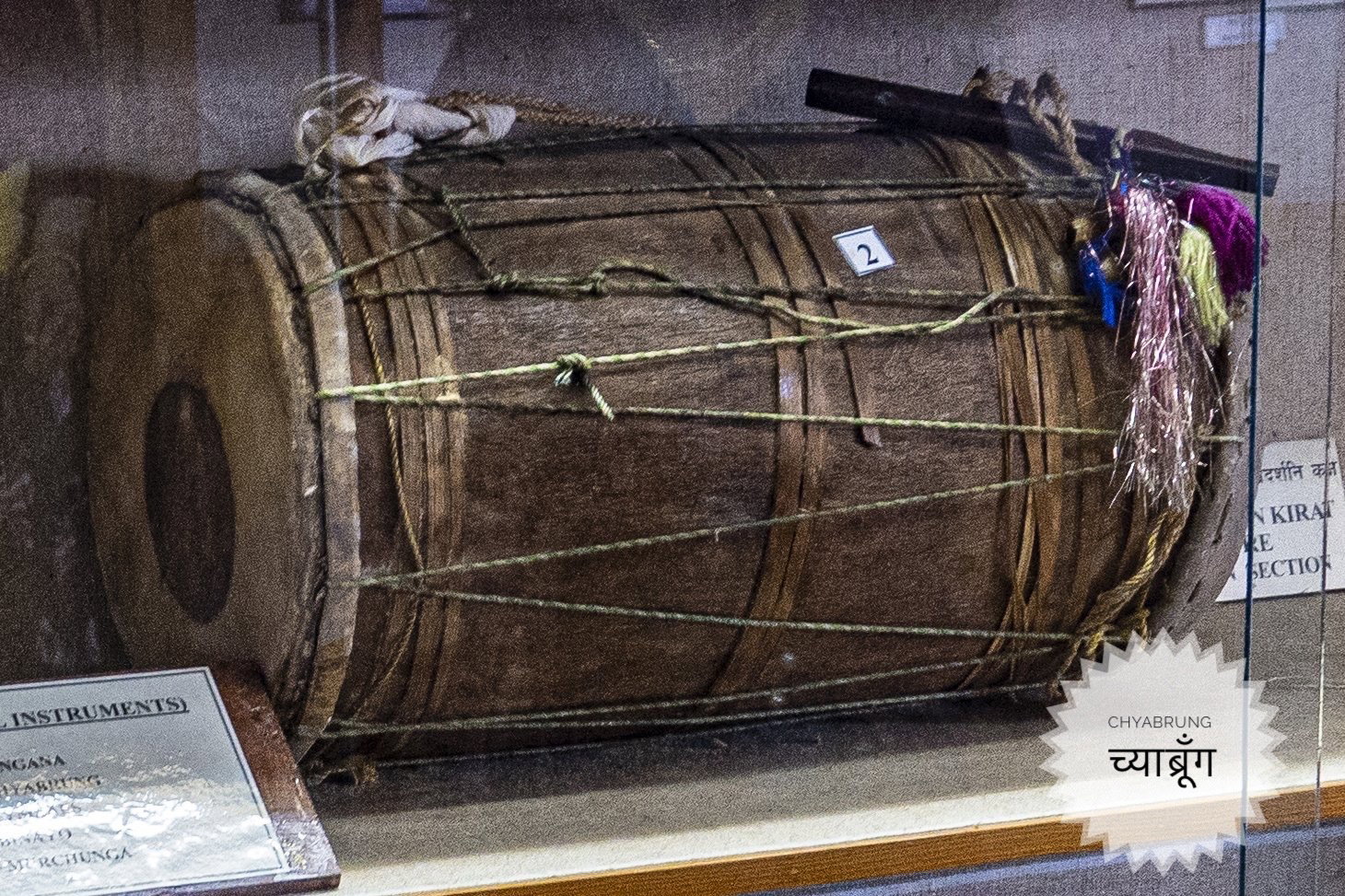 किराती लोक बाजा