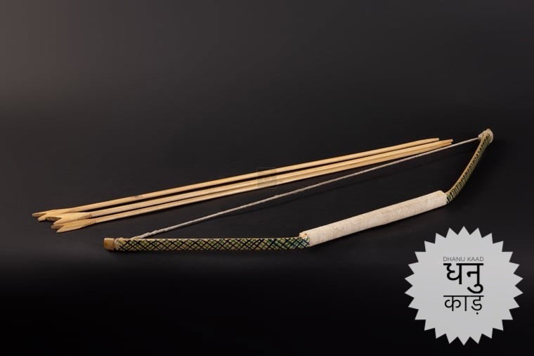 किरातको परम्परागत हतियार