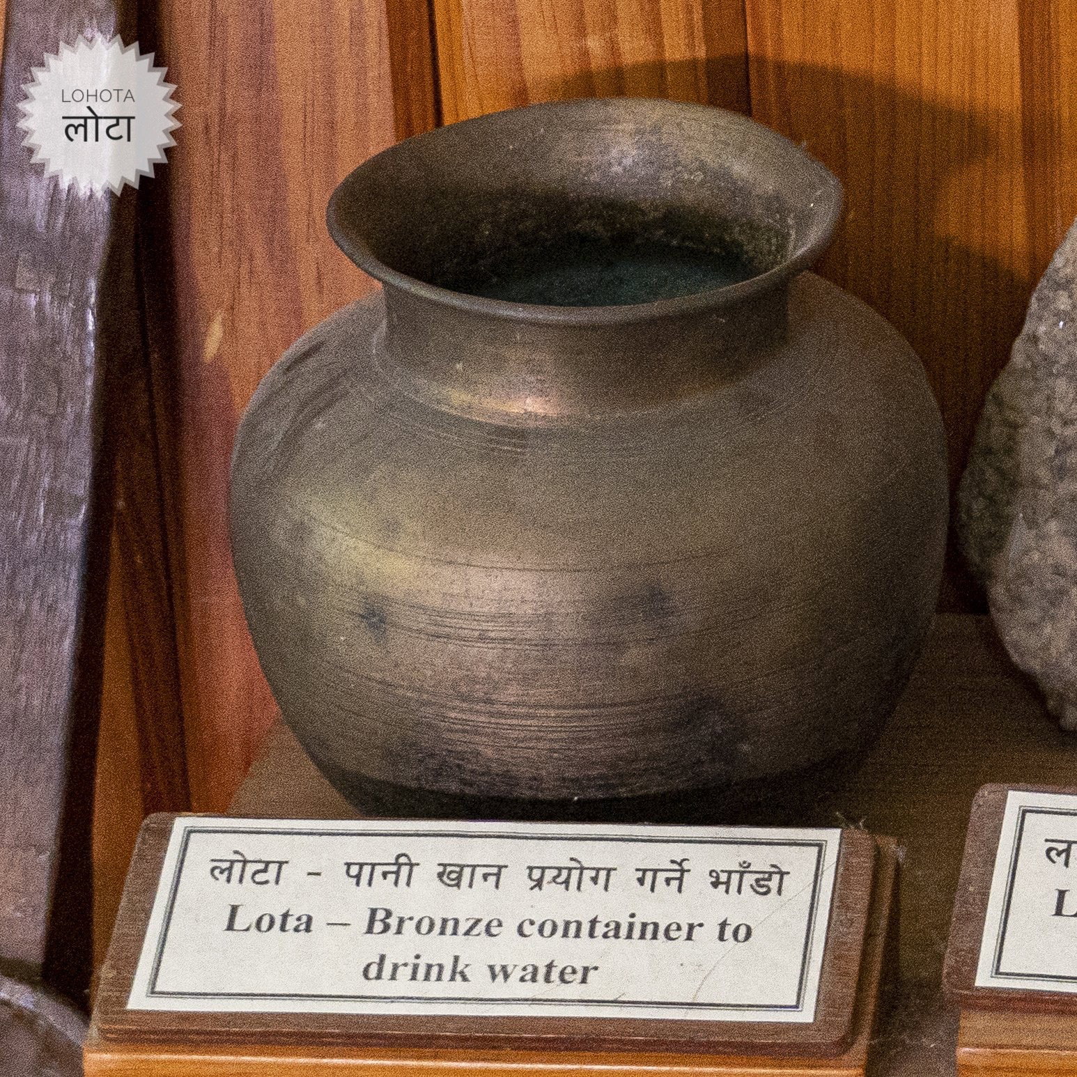 किराती परम्परागत सामग्री