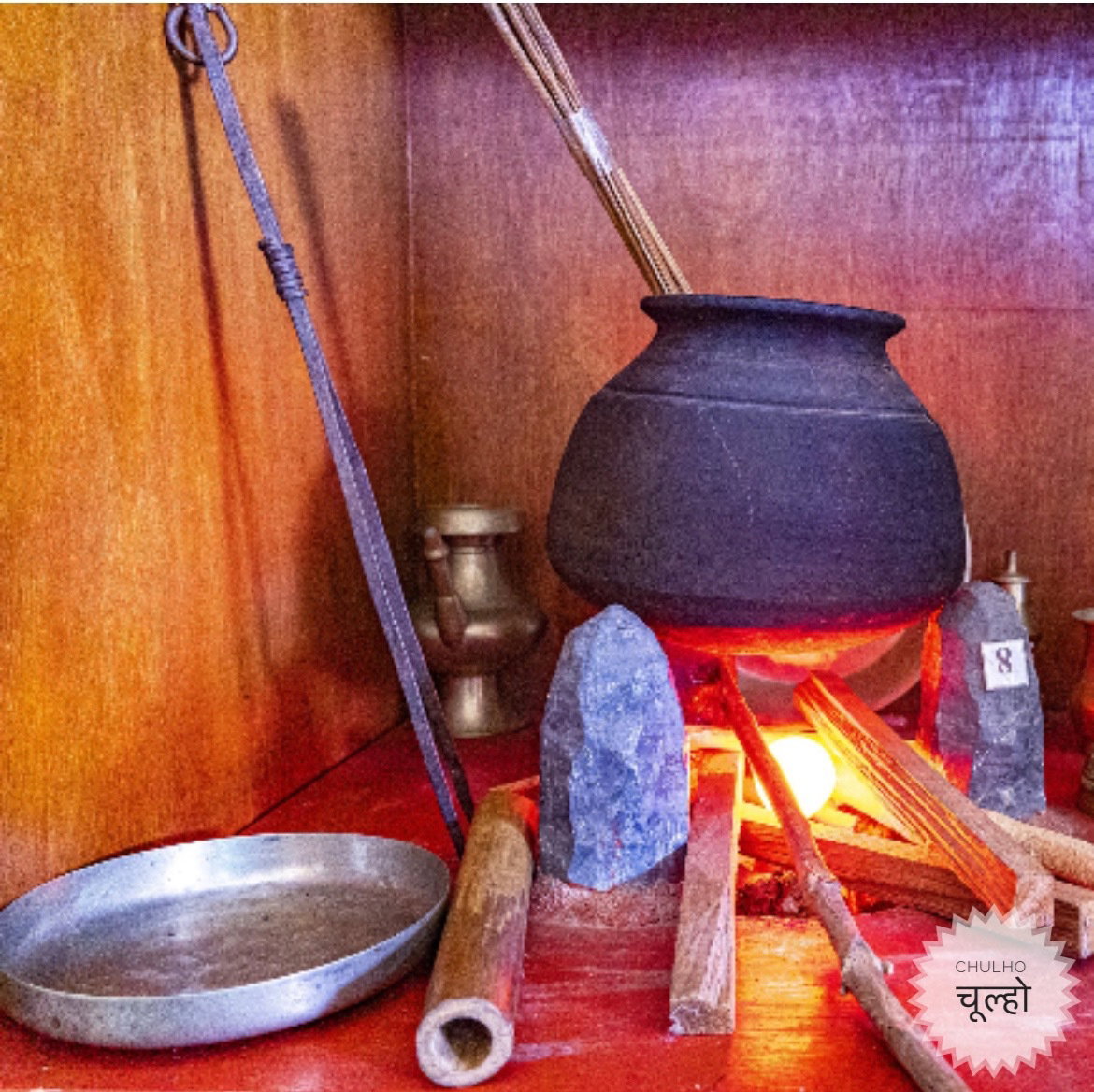 किराती भान्साकोठा