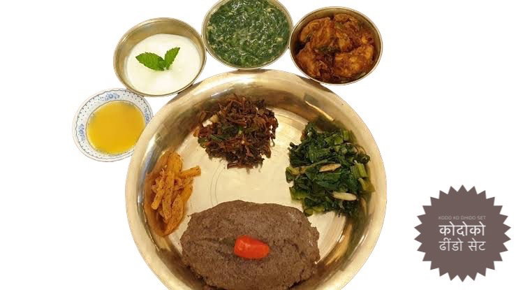 परम्परागत खाना