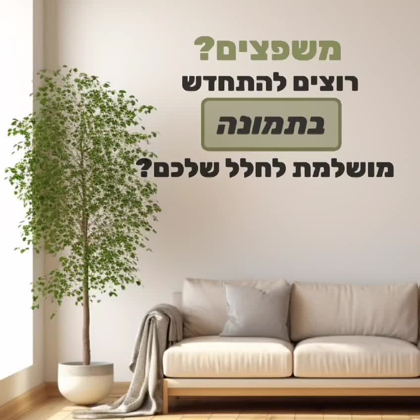 סרט הדמיה thumbnail