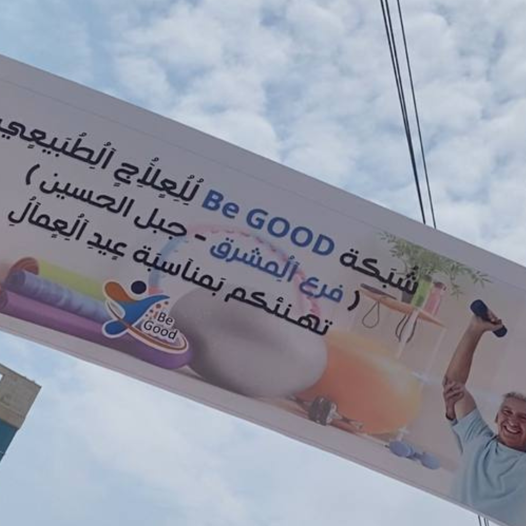 يوم العمال