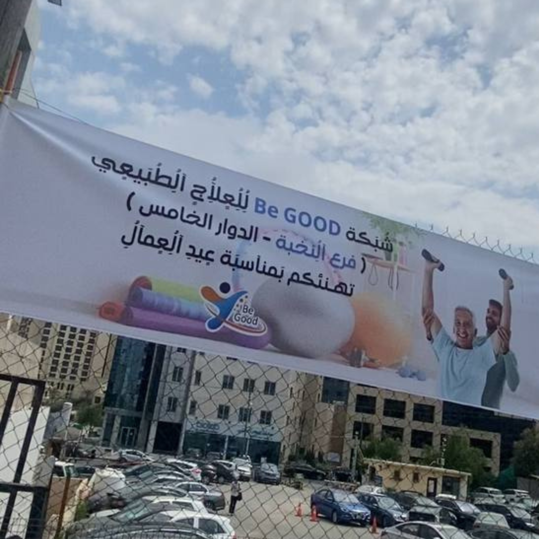 يوم العمال