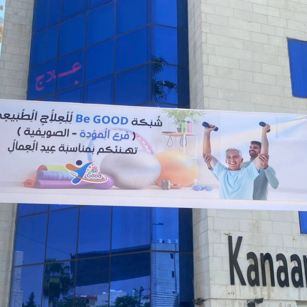 يوم العمال