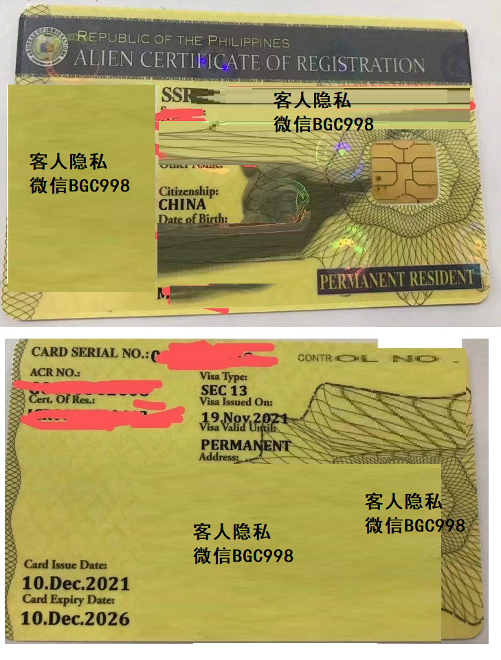 什么是菲律宾“黄金签证”sec13大特赦签证?现在还能办理吗? 什么是菲律宾“黄金签证”sec13大特赦签证?现在还能办理吗?