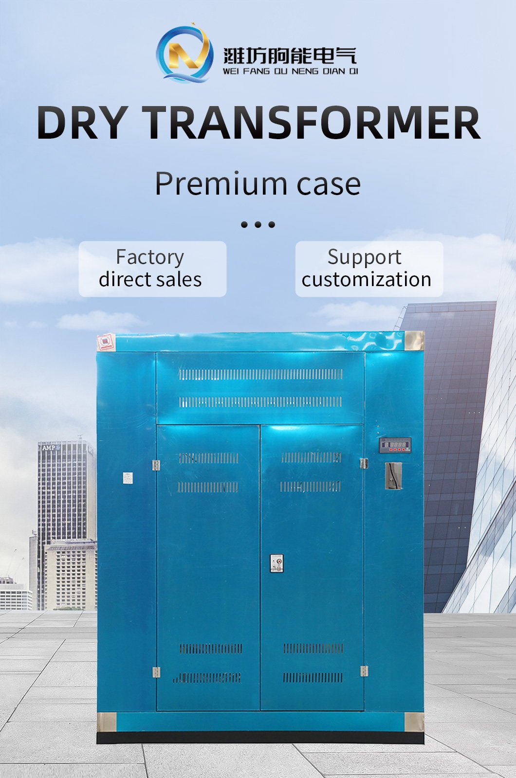 Dry type distribution transformer