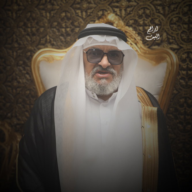 زواج العريس محمد بن عبدالله السيف 