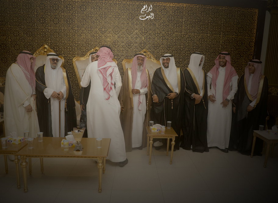 زواج العريس محمد بن عبدالله السيف 
