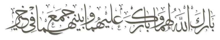 حفل زواج العريس عبدالله بن محمد علي الشهراني