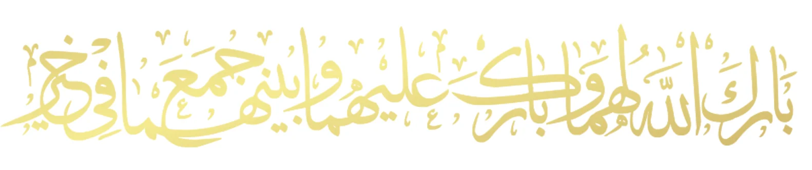 واحييا هذا الزواج غناء الفنانين 1. دحوم الطلاسي                                 2. منصور الدخيل                 3. بن مرضي                4. محمد مبارك