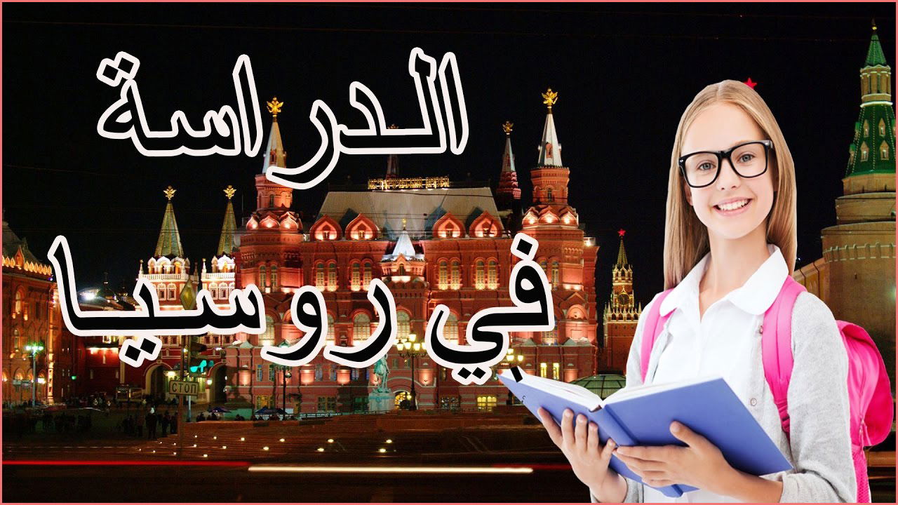 International students express how happy they are to study in Russia.