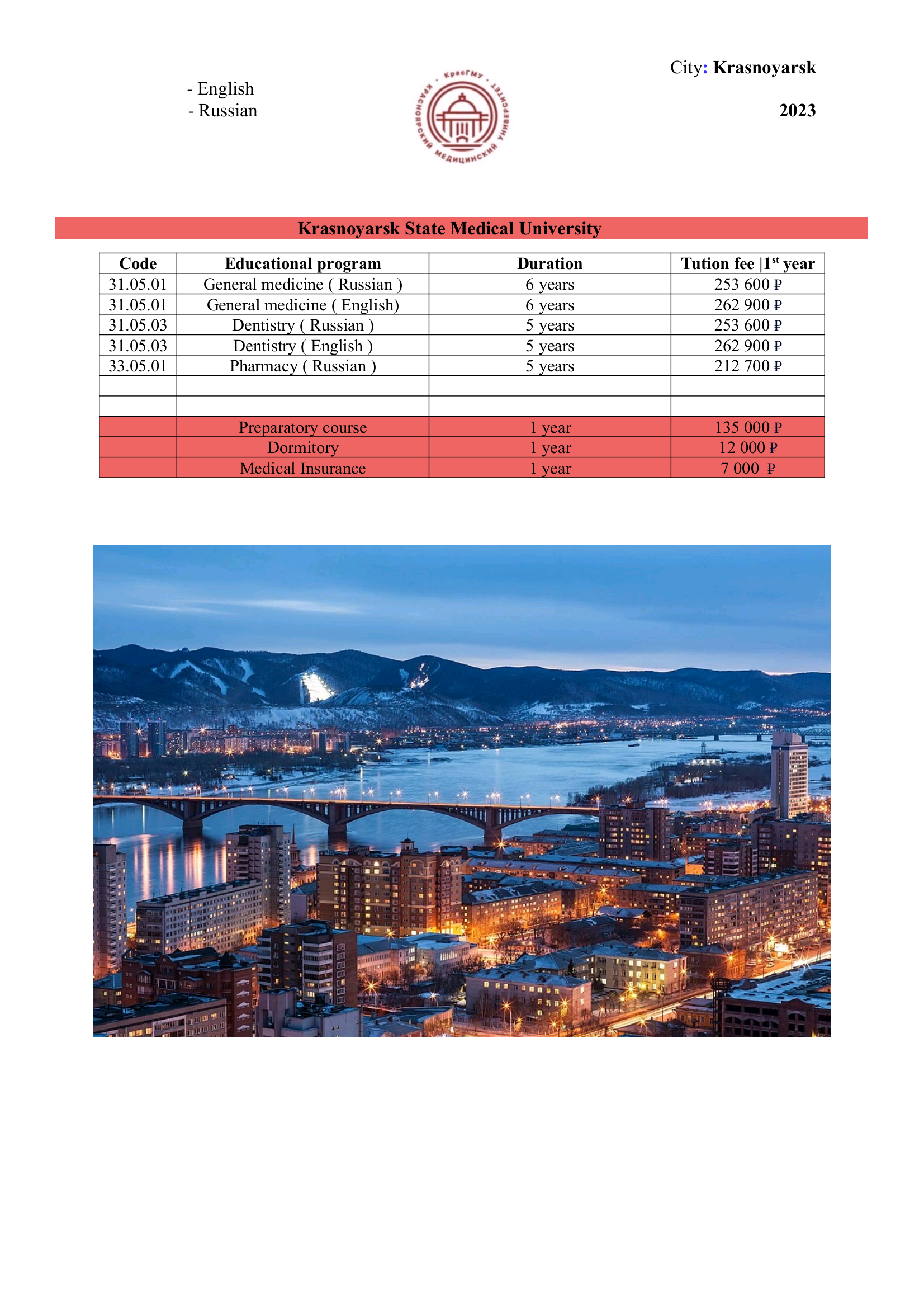 Tihama Office for Employment and Public Services provides its services in 28 universities in Russia. Here are the details of the specializations and universities in Russia.