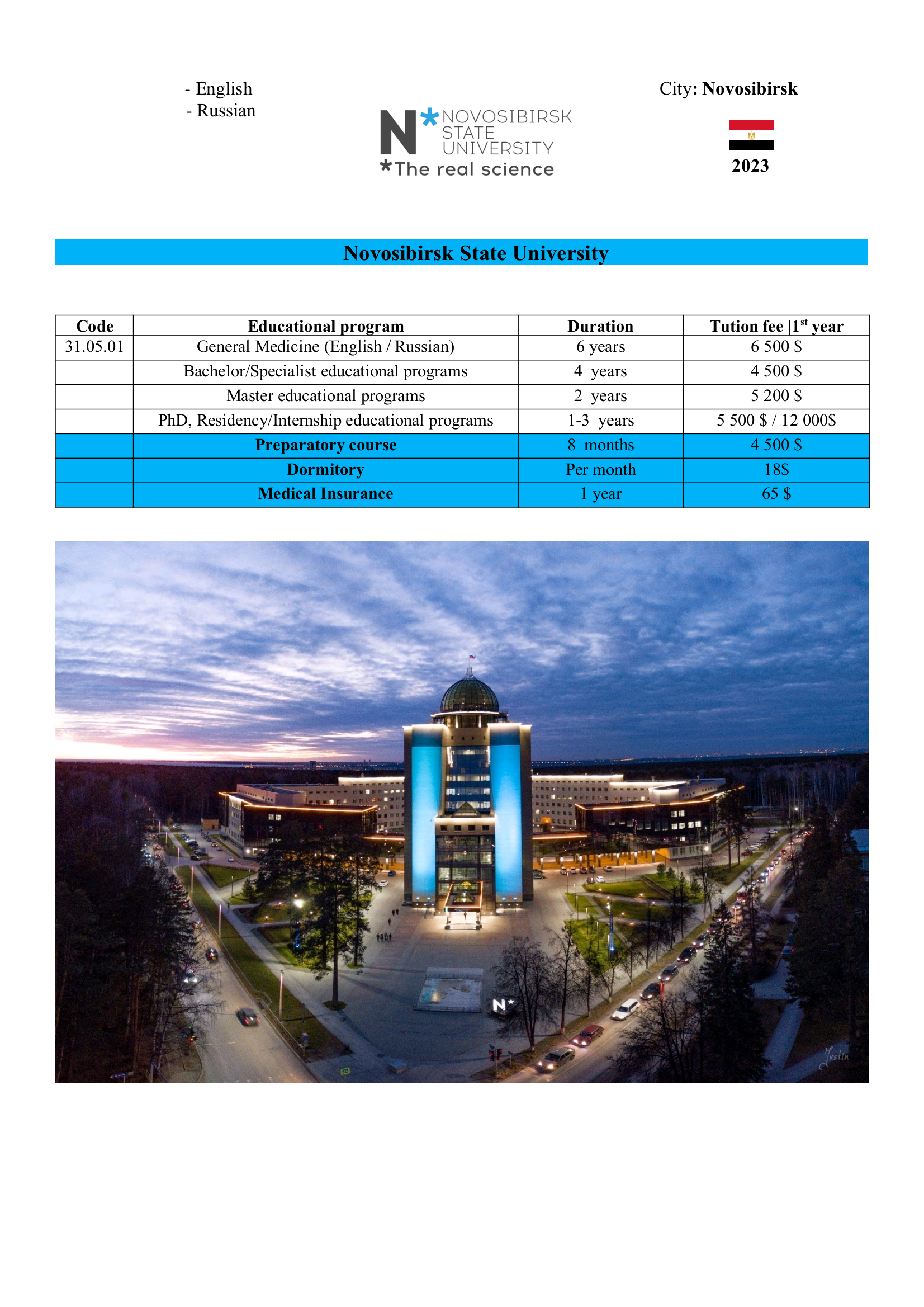Tihama Office for Employment and Public Services provides its services in 28 universities in Russia. Here are the details of the specializations and universities in Russia.