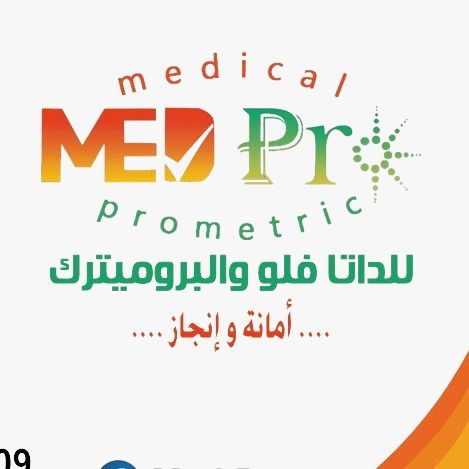 What is the benefit of the prometric test?