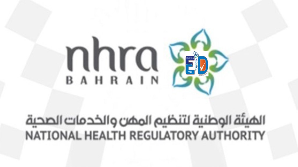 What is the benefit of the prometric test?