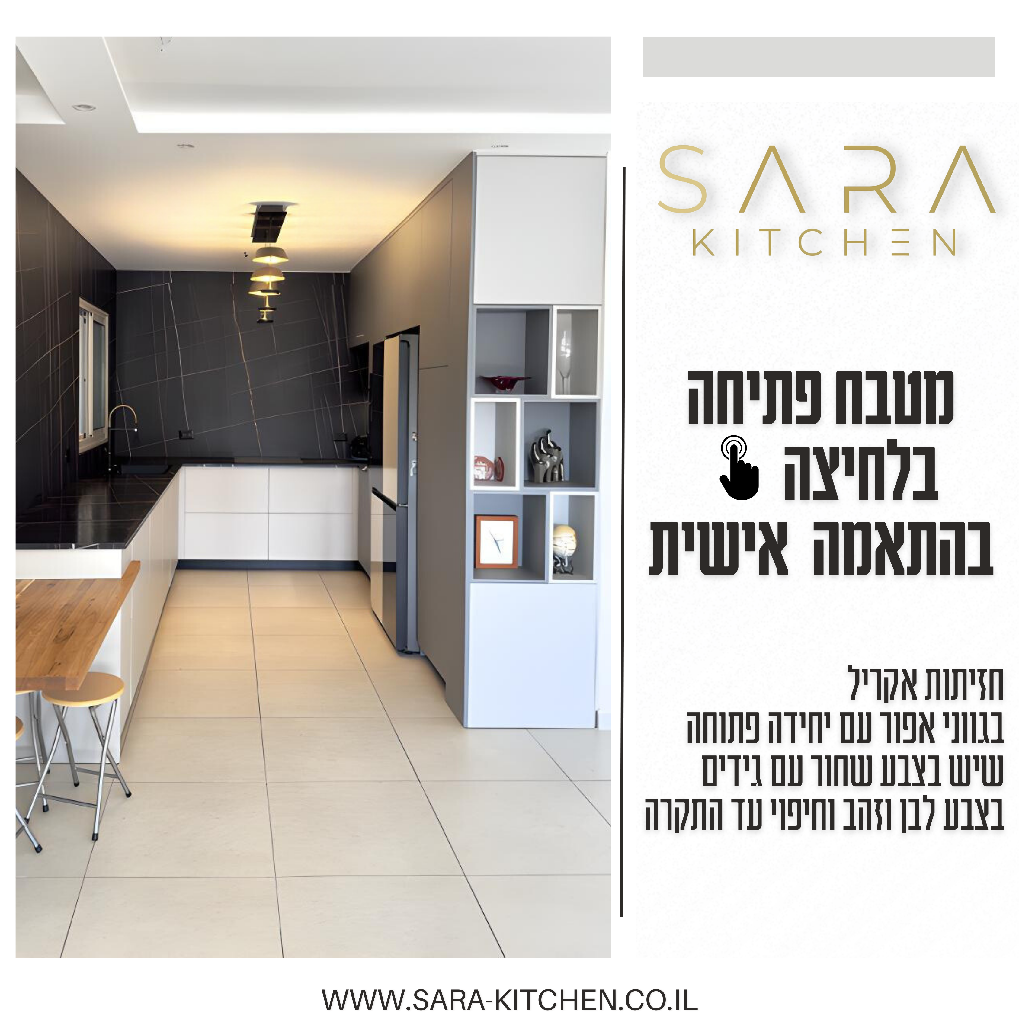 Modern kitchen - opening with a click