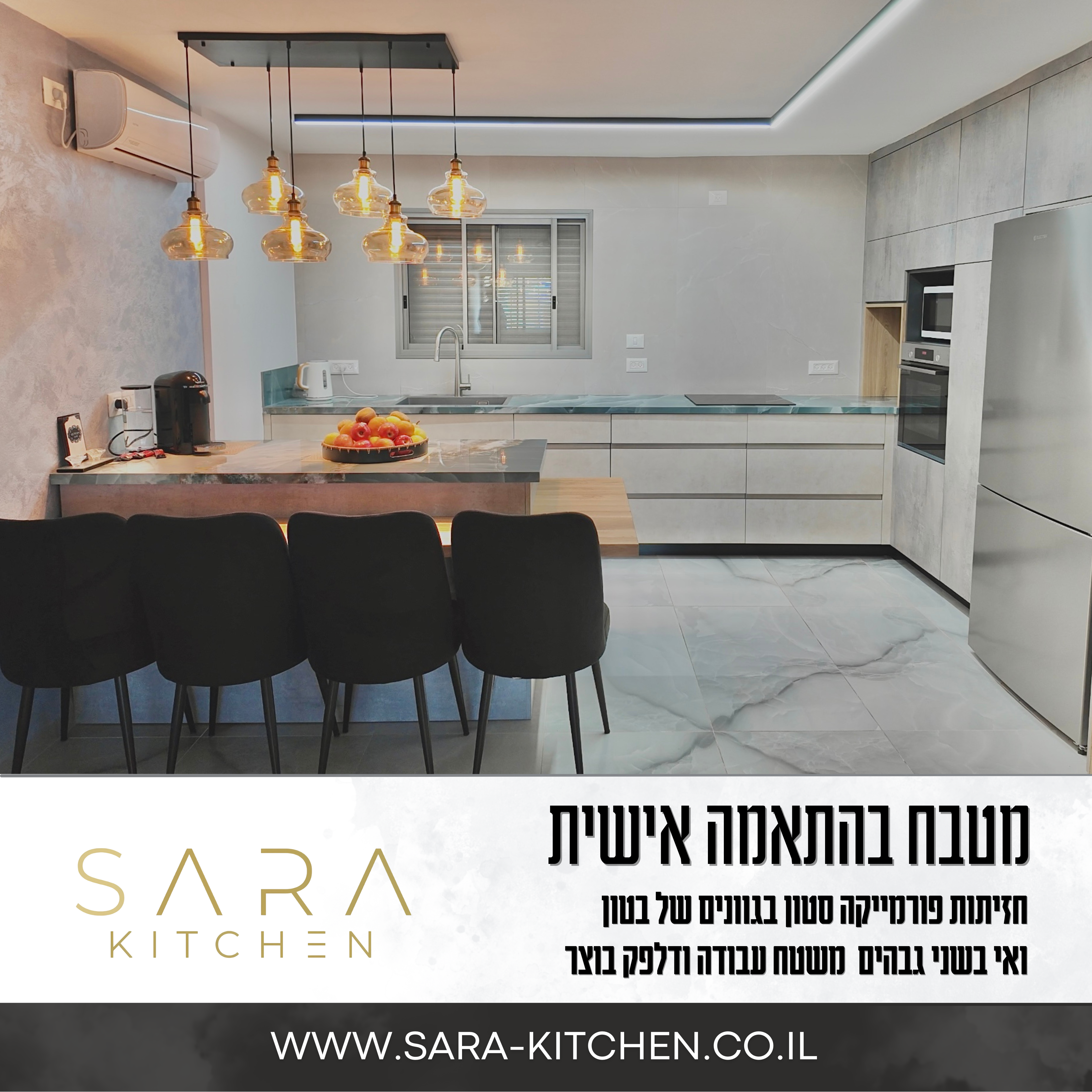 Sarah's kitchens - custom-made kitchens