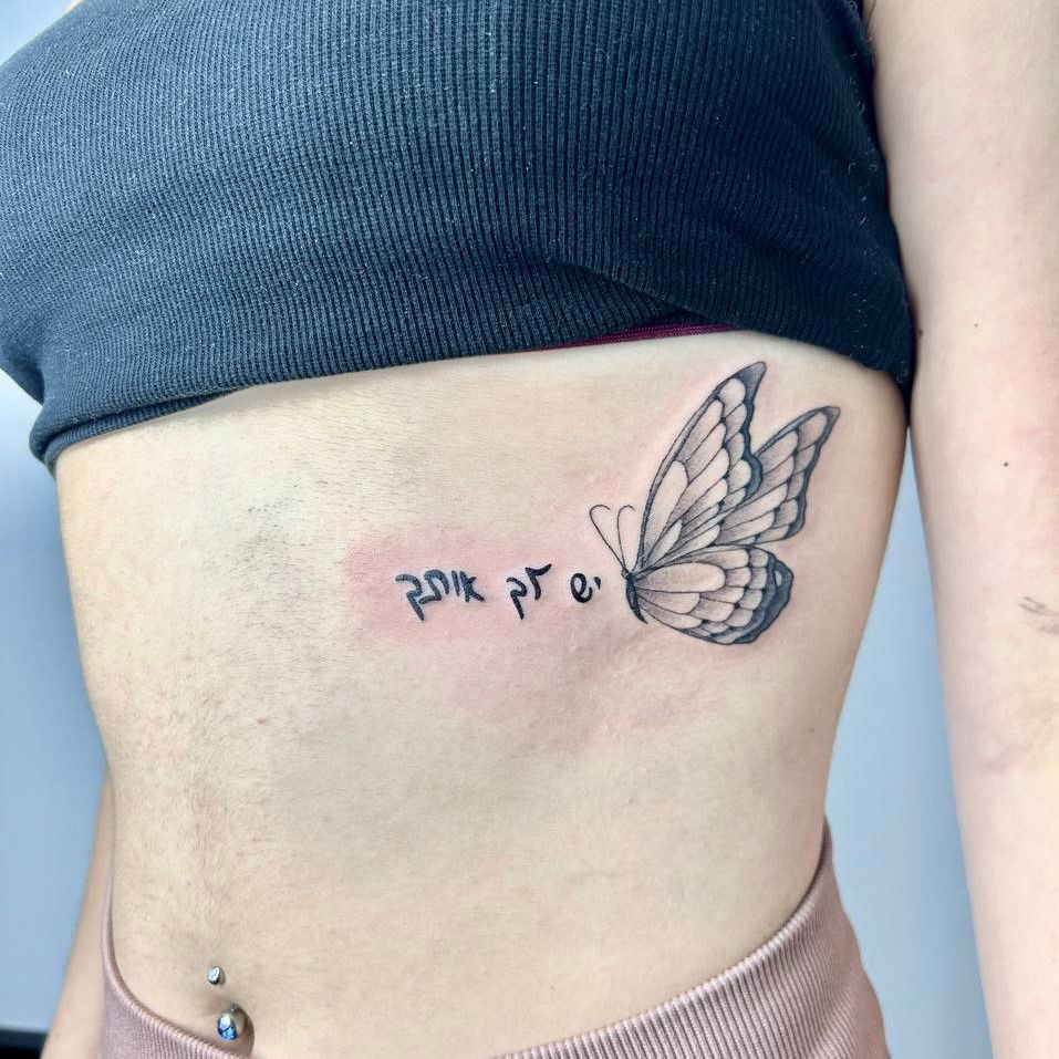 גלריית קעקועים