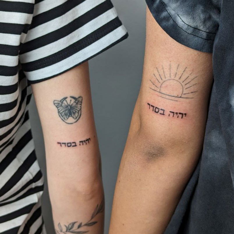 גלריית קעקועים