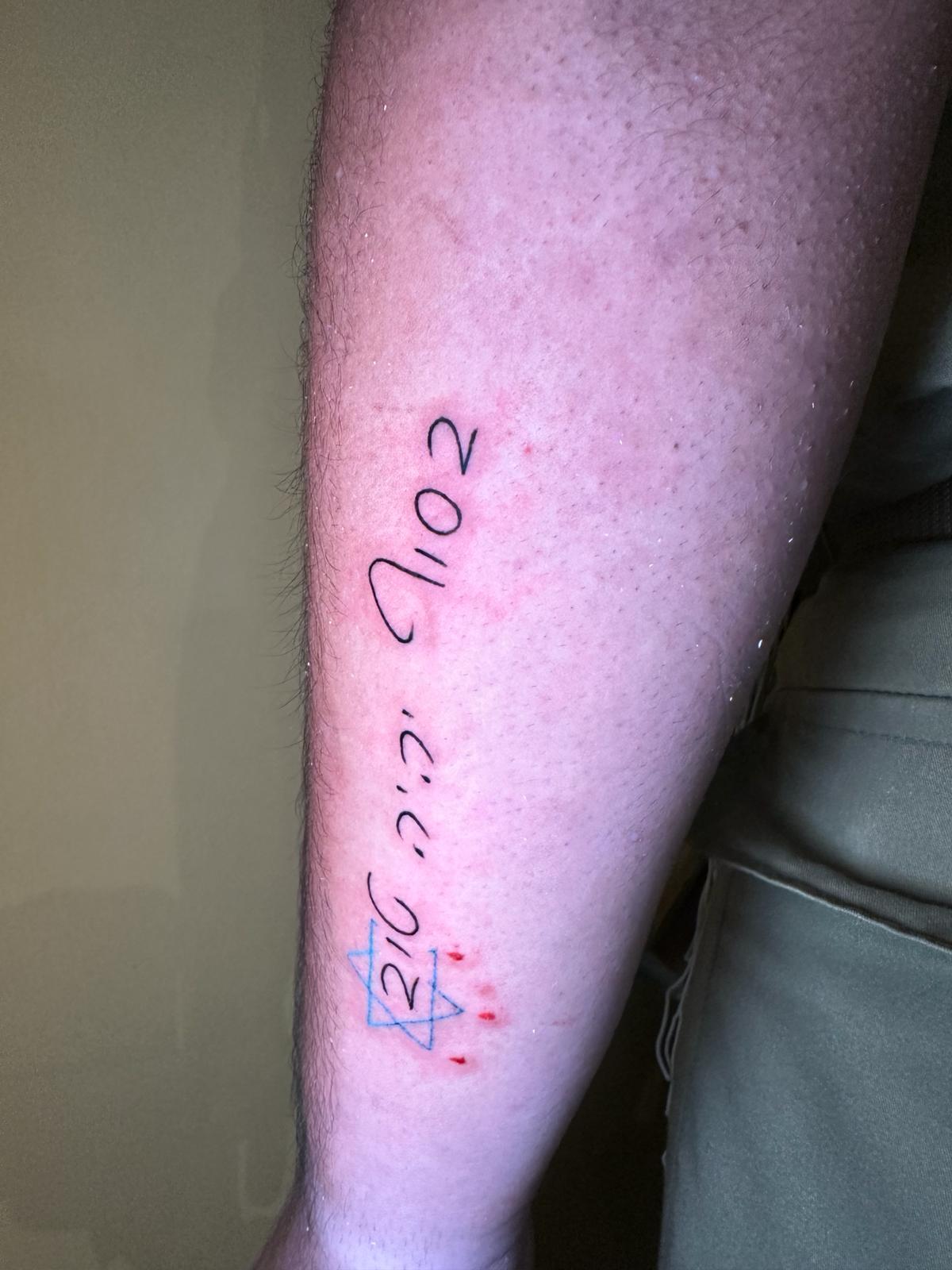 גלריית קעקועים