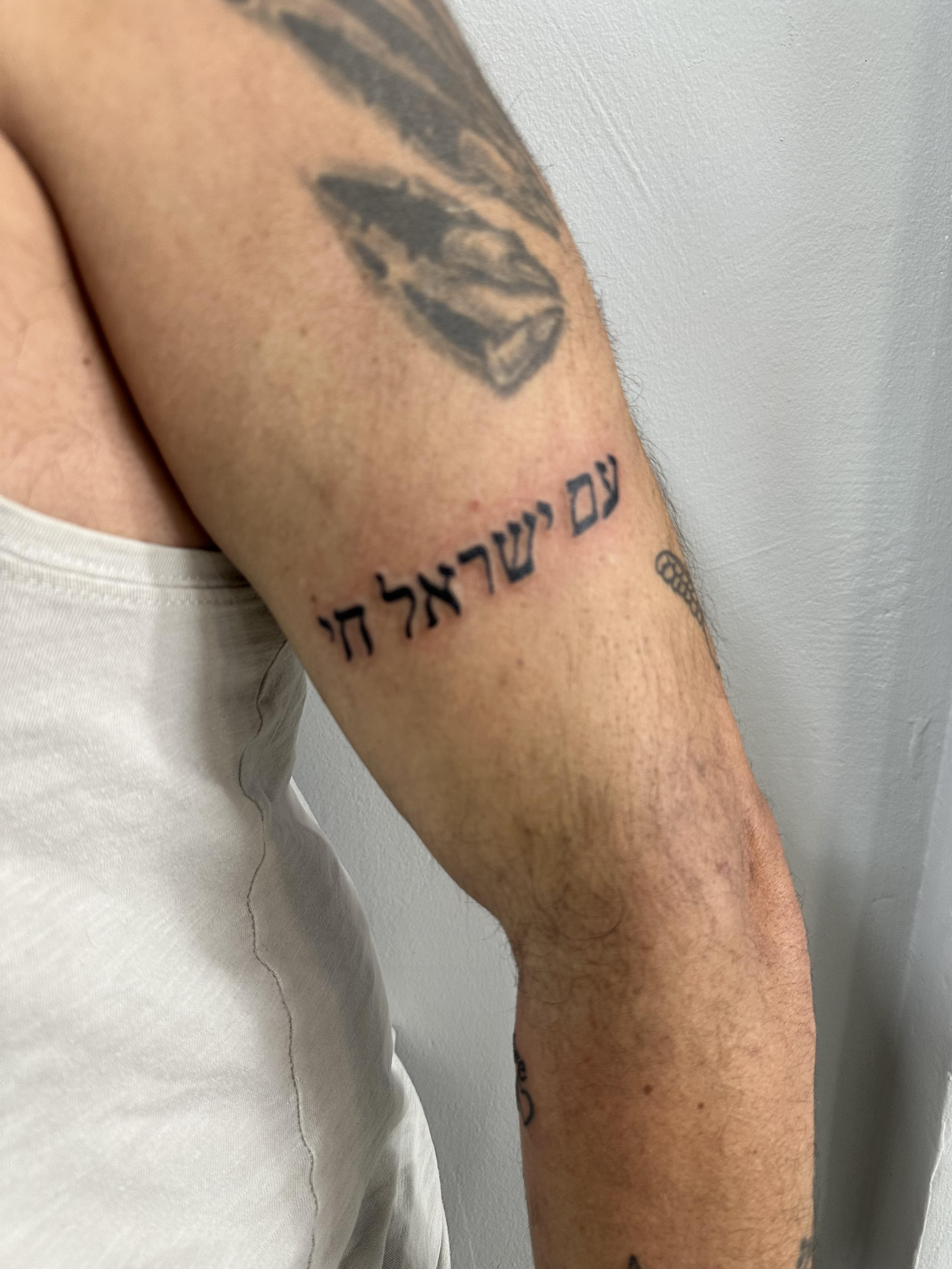 גלריית קעקועים