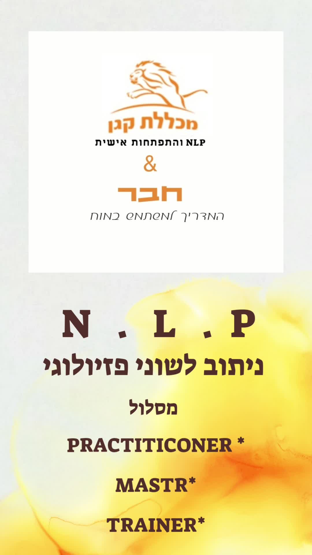 עמוד 8 thumbnail